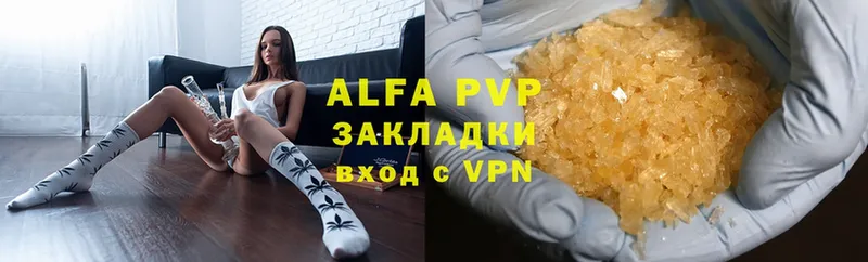 A PVP Crystall  Салават 