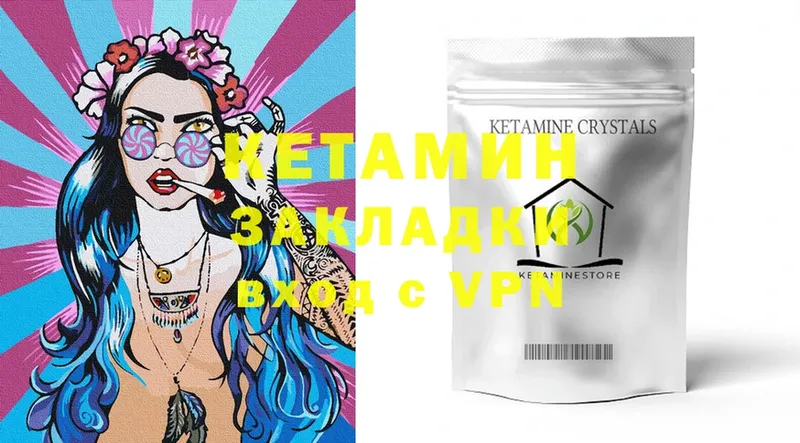 КЕТАМИН ketamine  Салават 