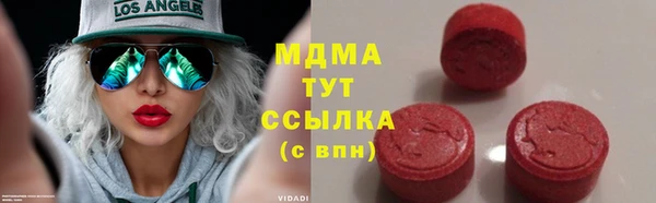 альфа пвп VHQ Бугульма