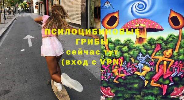 альфа пвп VHQ Бугульма