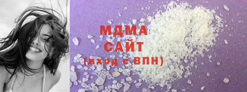 купить наркоту  Салават  МДМА VHQ 